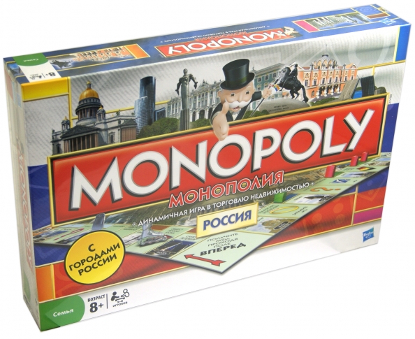 Примеры закрытой монополии в россии