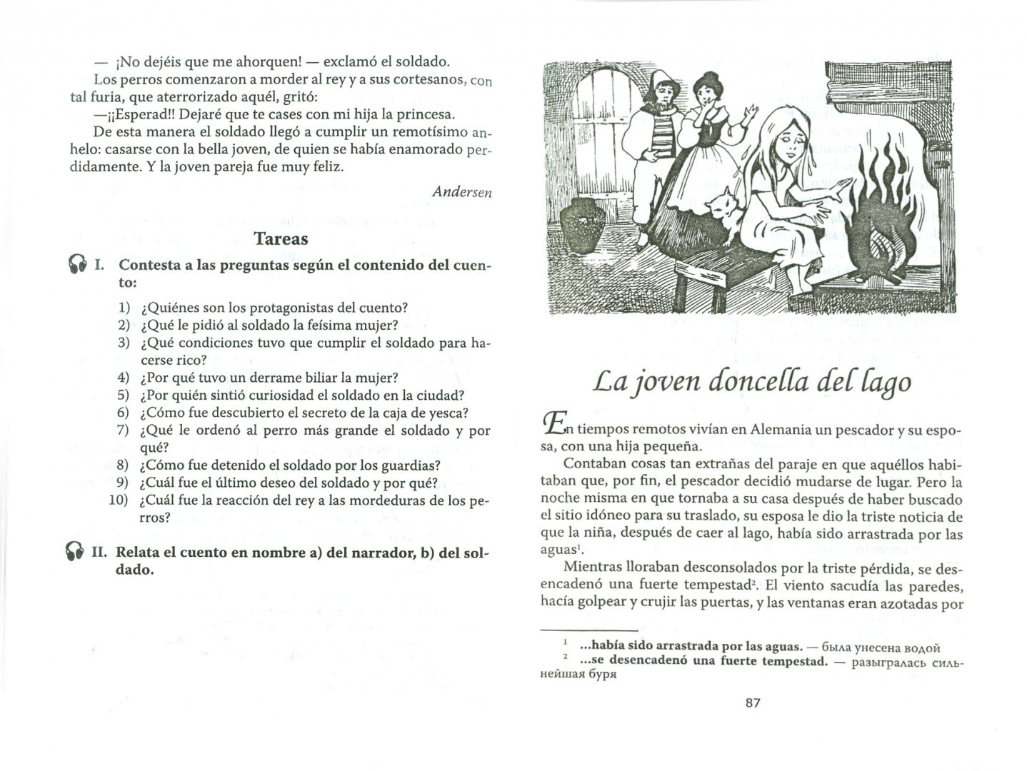 Легкие тексты на испанском языке. Текст на испанском для начинающих для чтения. Простые диалоги на испанском для начинающих. Диалоги на испанском для начинающих с переводом. Слова приветствия на испанском.
