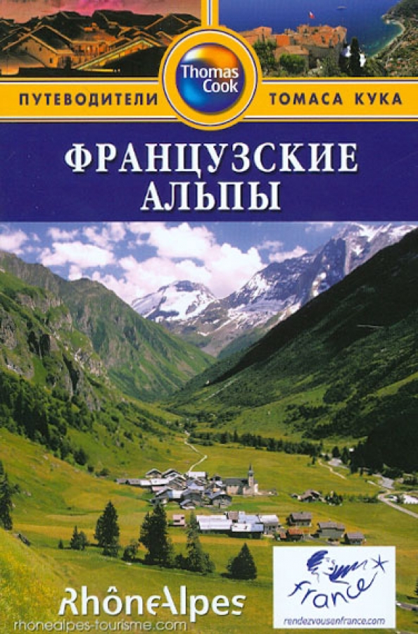 Книги На Французском Купить Москва