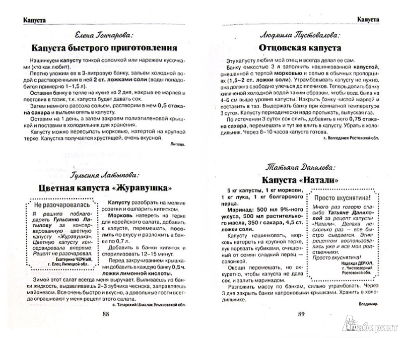 Компании по производству и поставке ягод, овощей, фруктов: адреса и телефоны