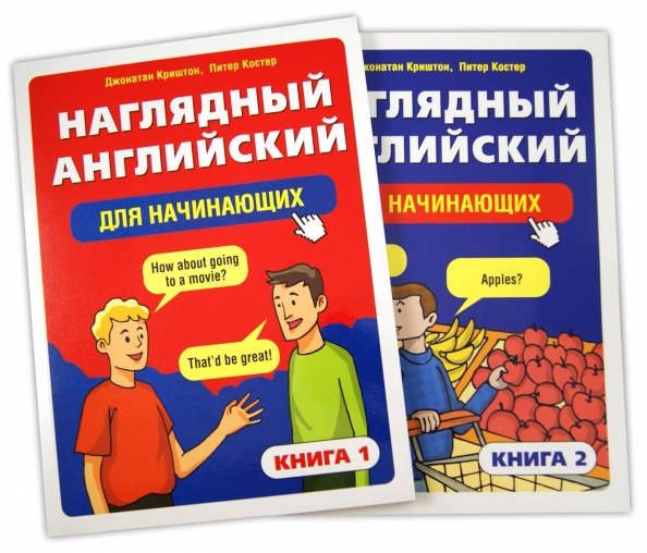 Сайт Английские Книги Купить