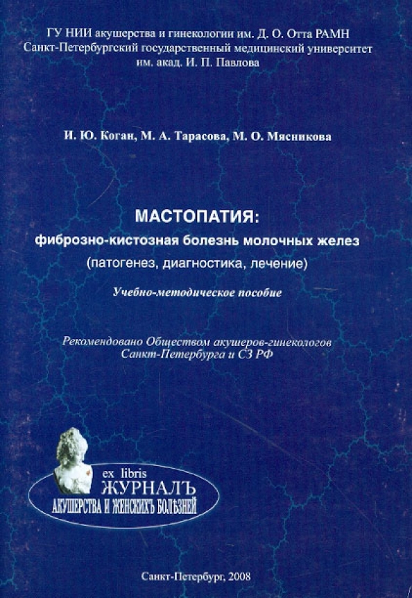 Вытяжка Тестикулярной Сыворотки Купить Цена