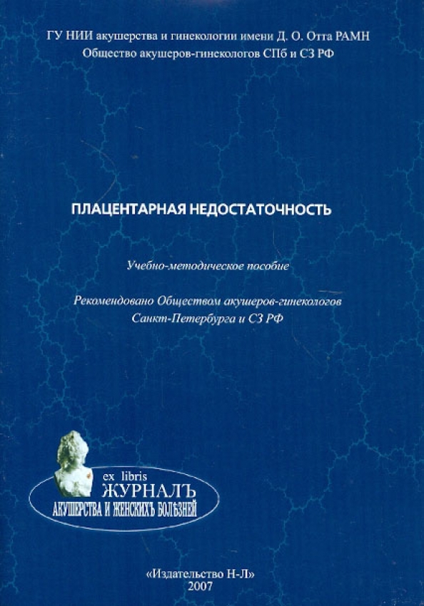 Вытяжка Тестикулярной Сыворотки Купить Цена