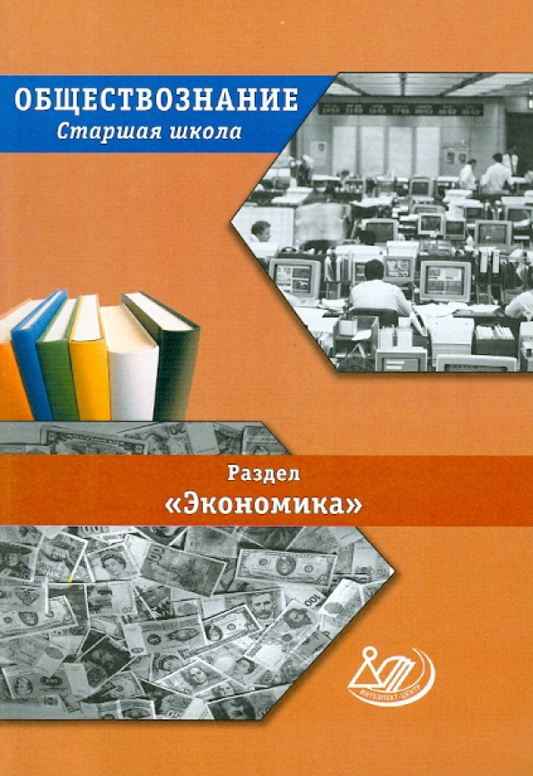 Isbn 5 89790 348 4 Где Купить