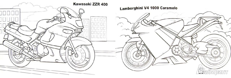 Раскраска А4 Машины и мотоциклы Р-6462