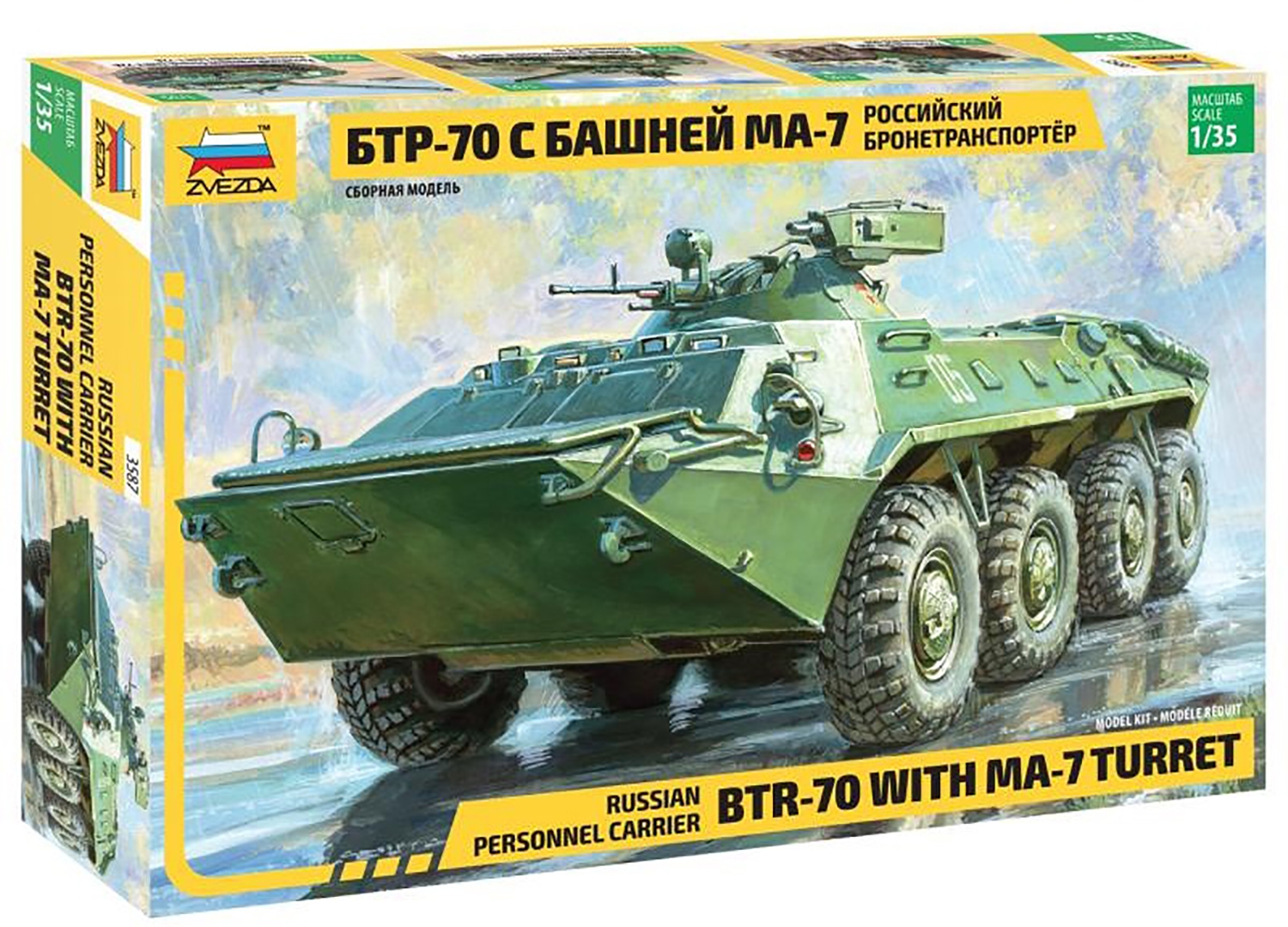 Купить Сборные Модели Масштаб 1 35