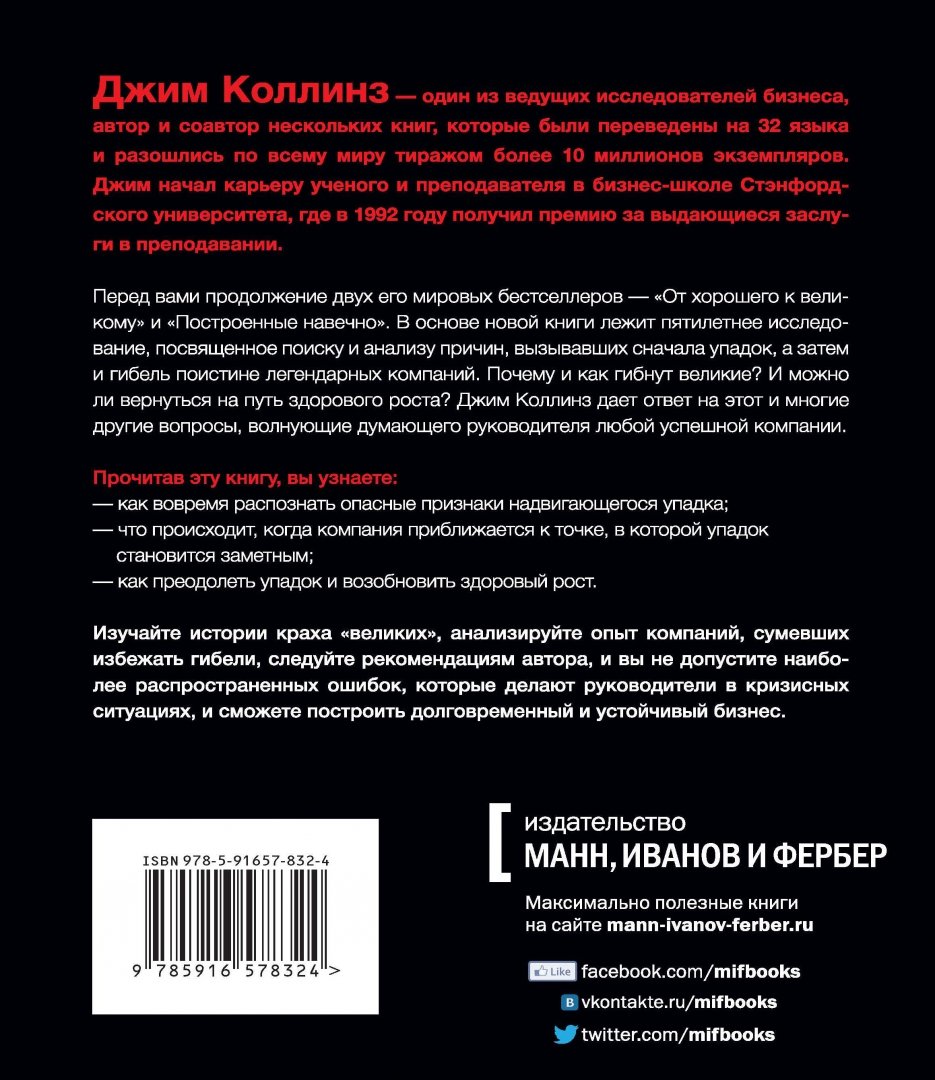 Гибла как определить