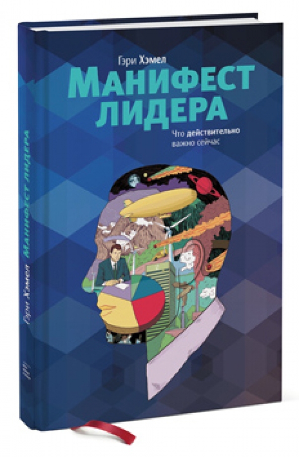 Купить Книгу Манифест Русского Мира