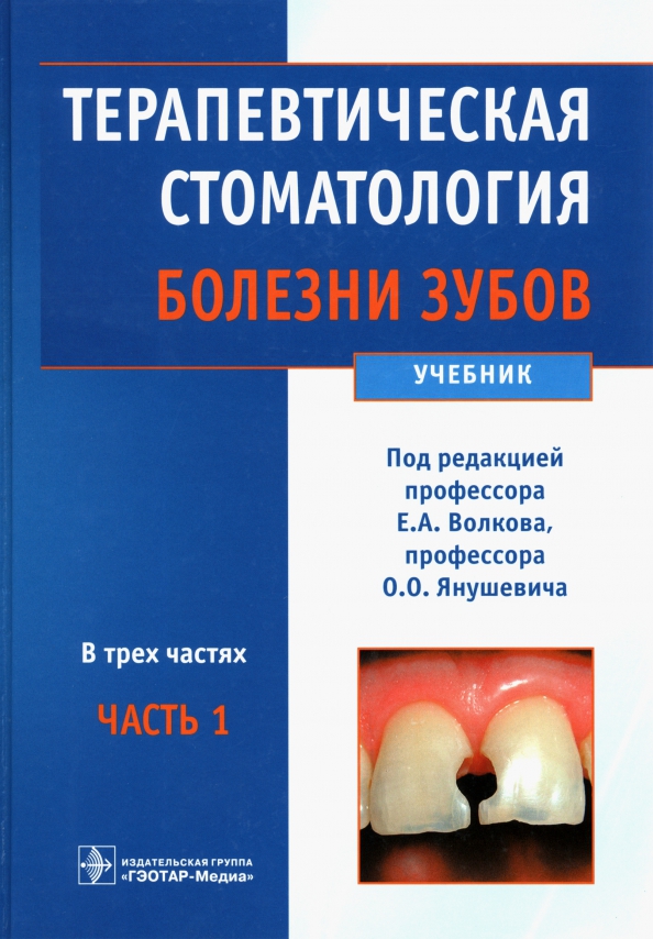 Зуб мудрости, который перевернулся и растёт внутрь черепа / Habr