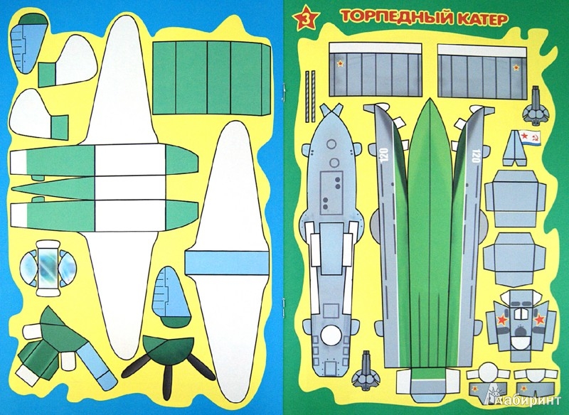 Военная техника из бумаги и картона :: Бумажные модели бесплатно, без регистрации и смс