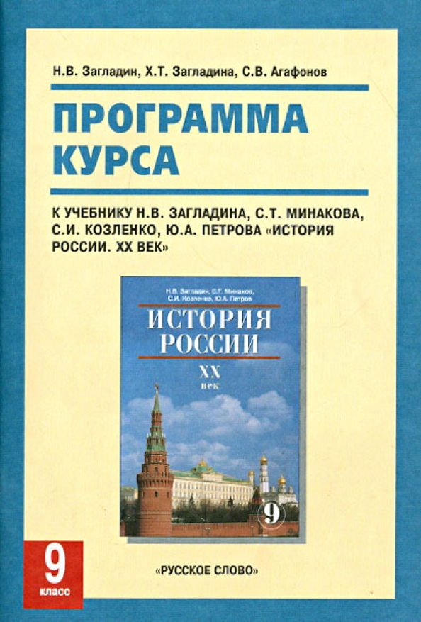 А п чехов книги. Программу книга историй. История книги. Аннотирование изображений. Программу книга историй.