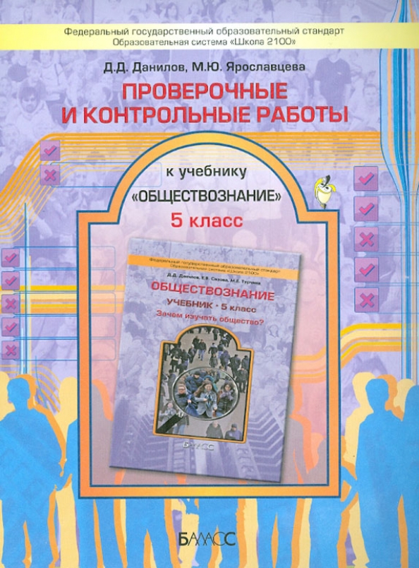 Дмитрий Данилов Книги Купить