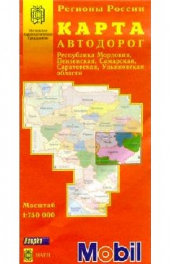 Складная Карта Московской Области Купить