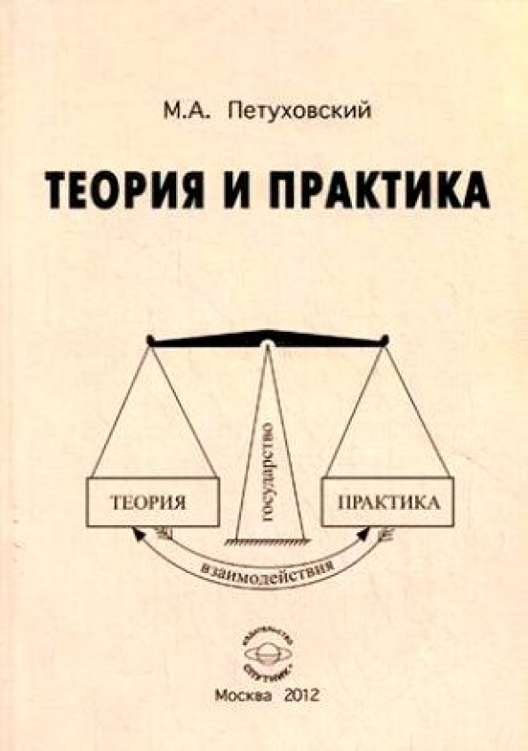 Финн билс сторителлинг для фотографов. Схема выполнения задачи. Управляемость карта теория и практика. Схема выполнения задачи. Управляемость карта теория и практика.