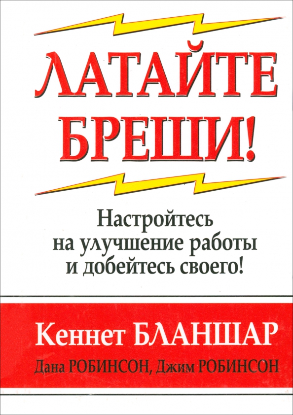 Брехать значение