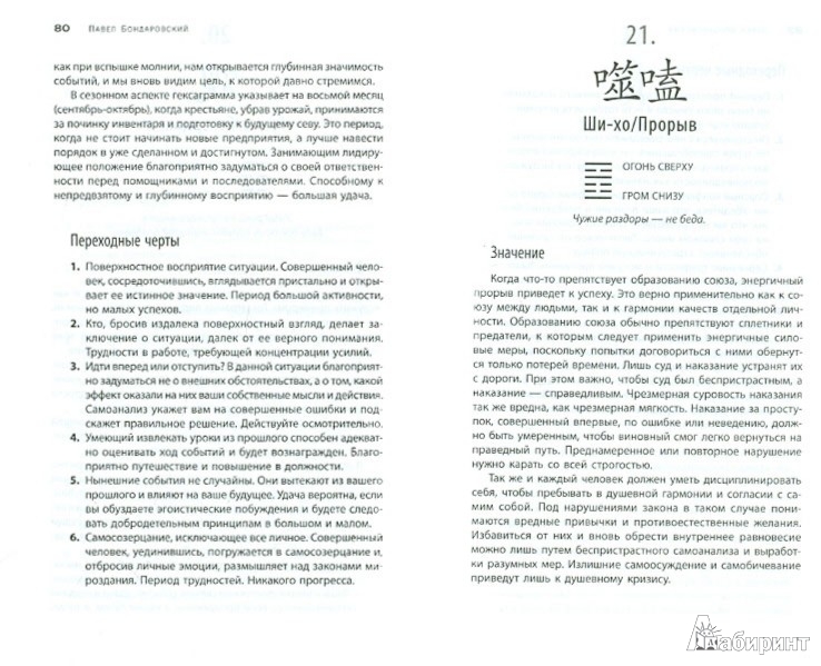 Astrocentr книга