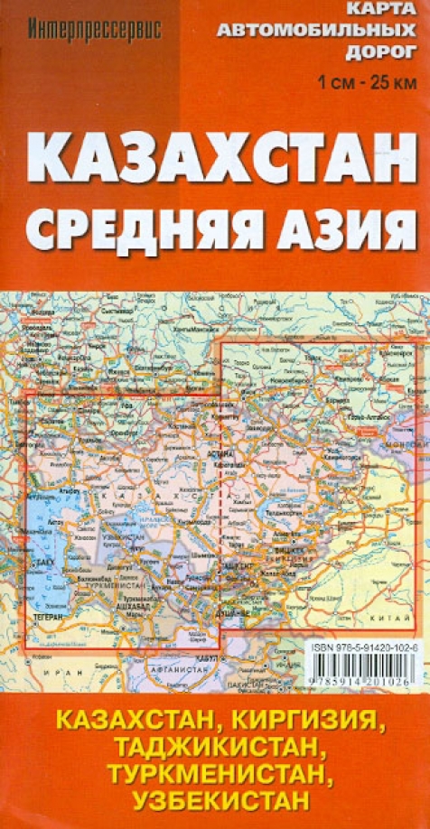 Купить Карту Помощи На Дорогах России