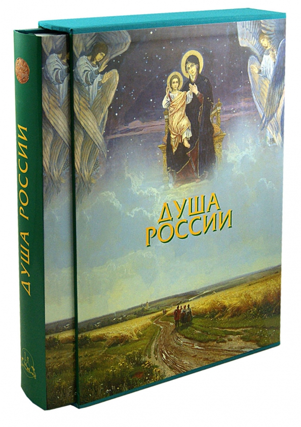 Купить Книги В России