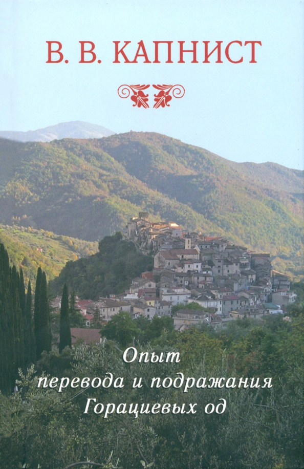 Опыт перевод на русский. Камфорная проба опыт. Work перевод на русский язык. Опыт перевод на русский. Опыт перевод на русский.
