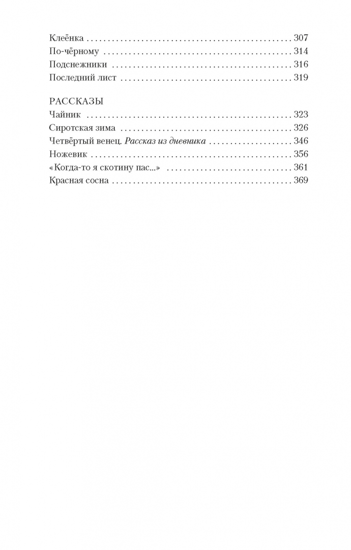 Самая легкая лодка сколько страниц в книге. Самая легкая лодка сколько страниц в книге. Самая легкая лодка сколько страниц в книге. Самая легкая лодка сколько страниц в книге. Самая легкая лодка в мире пересказ.