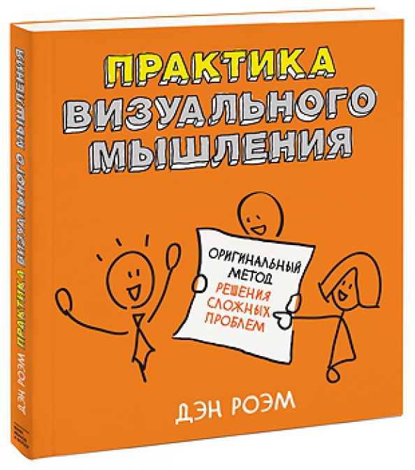 Купить Книгу Дэн