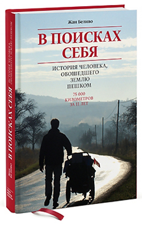 Человек в истории моего города. Человек в истории моего города
