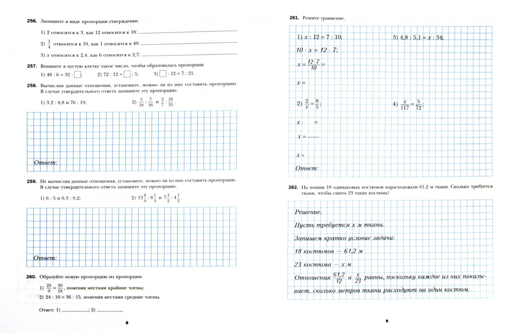 Где по математике рабочая тетрадь 6 класс. Шевкин математика рабочая тетрадь. Где по математике рабочая тетрадь 6 класс. Математика 1 класс рабочая тетрадь страница 25. Рабочая тетрадь по математике 6 класс к учебнику виленкина.