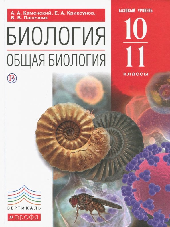 Дрофа и просвещение это одно издательство