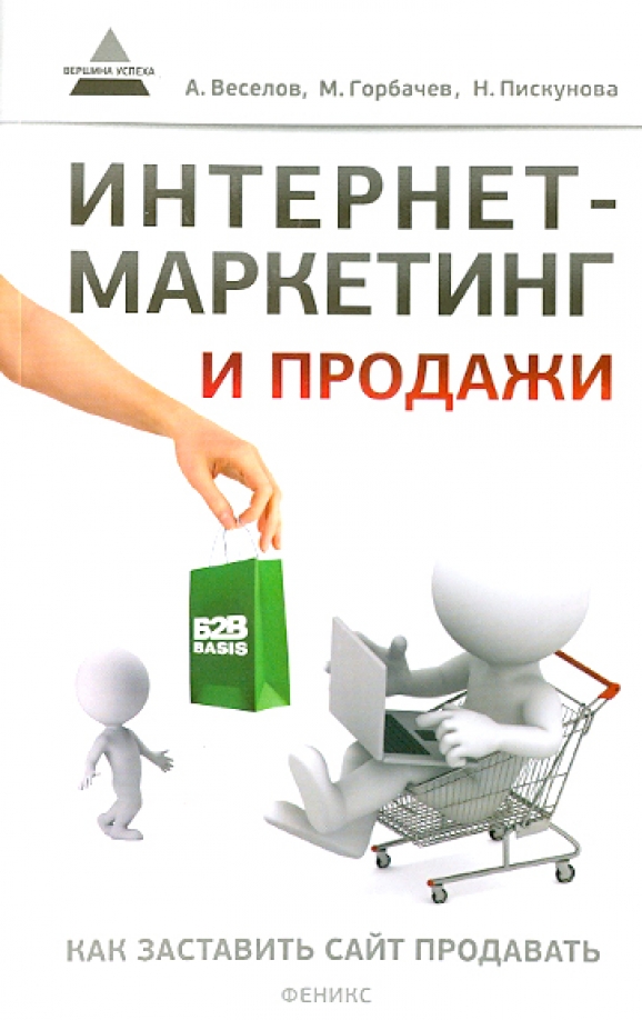 Сайт Купить Книги Интернет