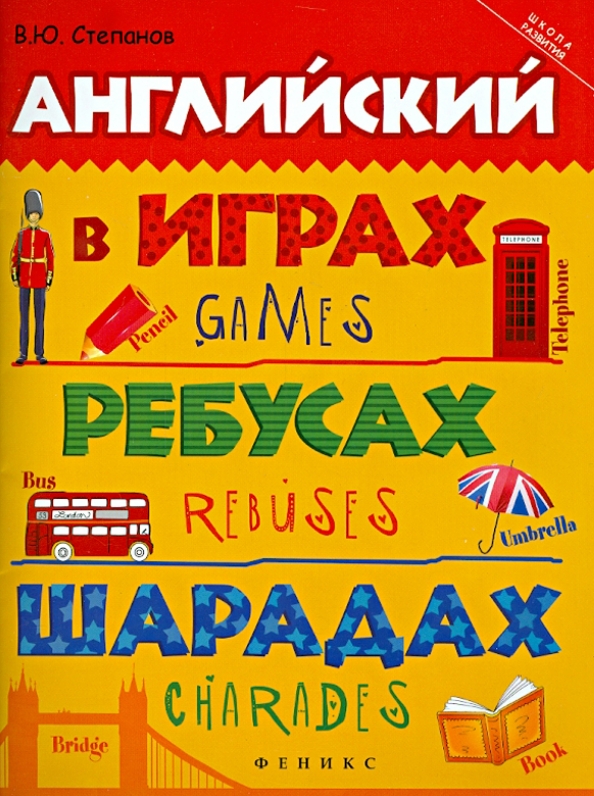 Какой из этих сборников предназначен для детей