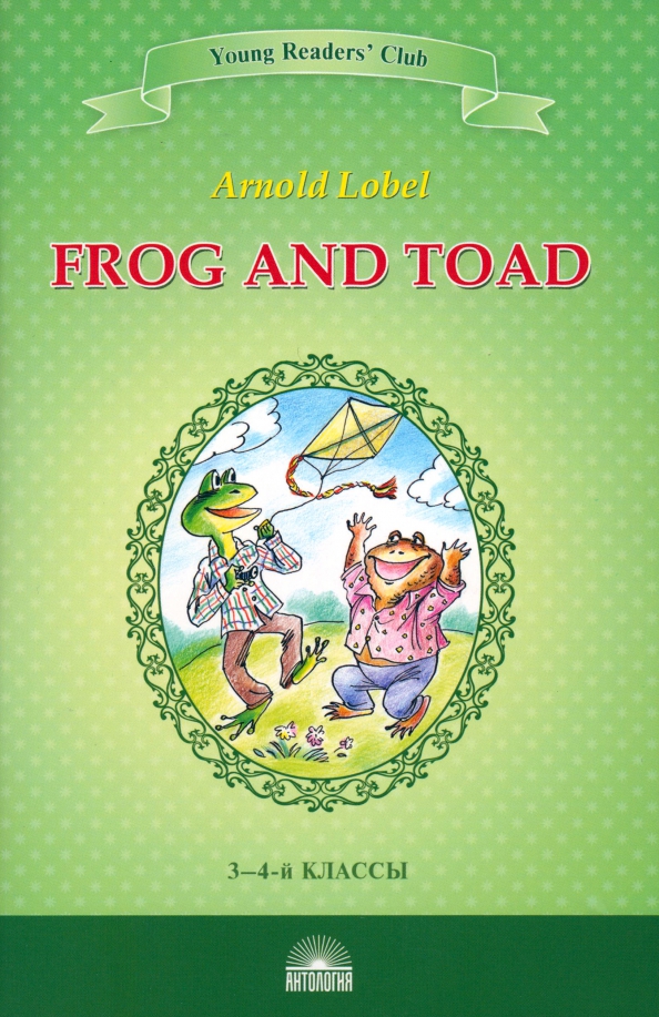Frog and Toad