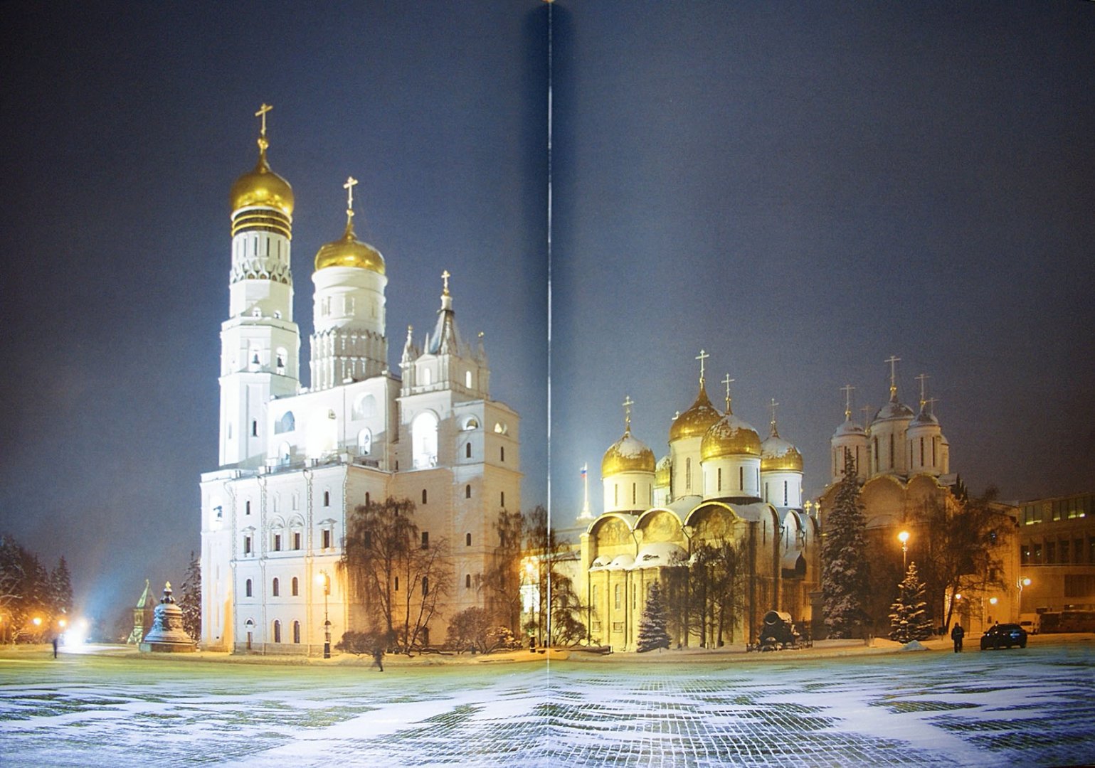 Кремль Девятов. Кремль pdf. Книга Московский Кремль. Сверхборджиа в Кремле книга.