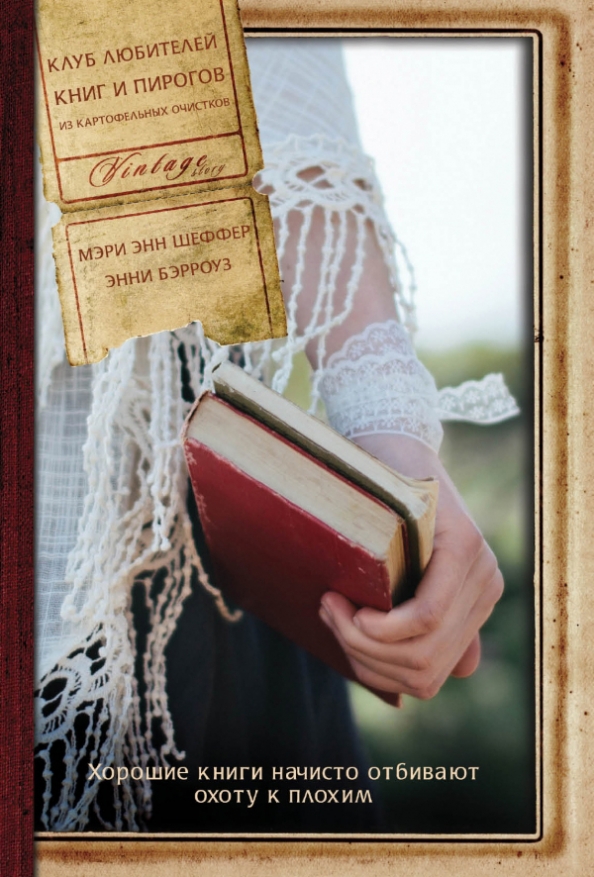 Рай. Книжный магазин daunt books. Сообщества любителей книг. Книжные полки. Молодежь и книга.