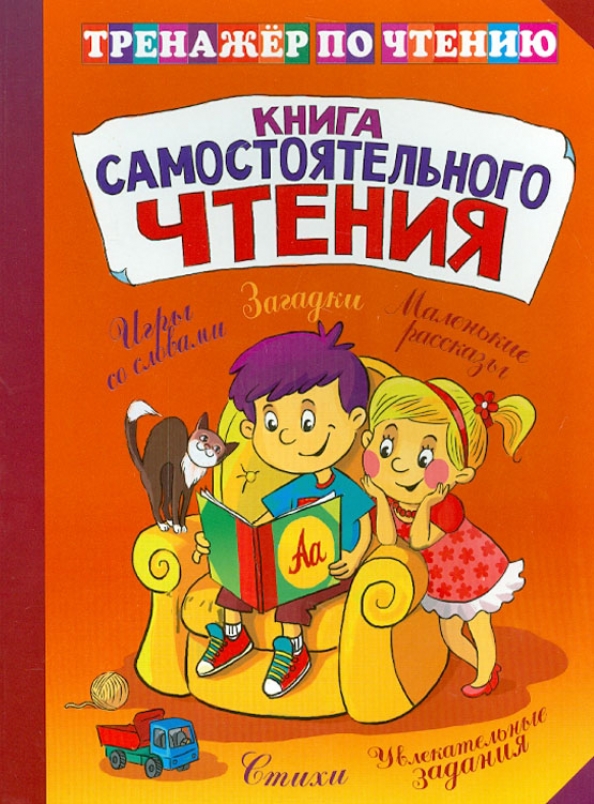 Книги для чтения в туалете