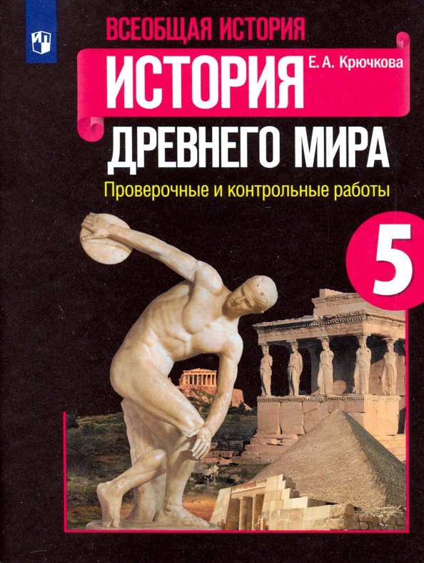 А а вигасин г и годер. А а вигасин г и годер