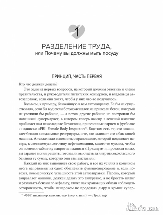 5 минут — это мало? Сколько должен длиться хороший секс — отвечают врачи