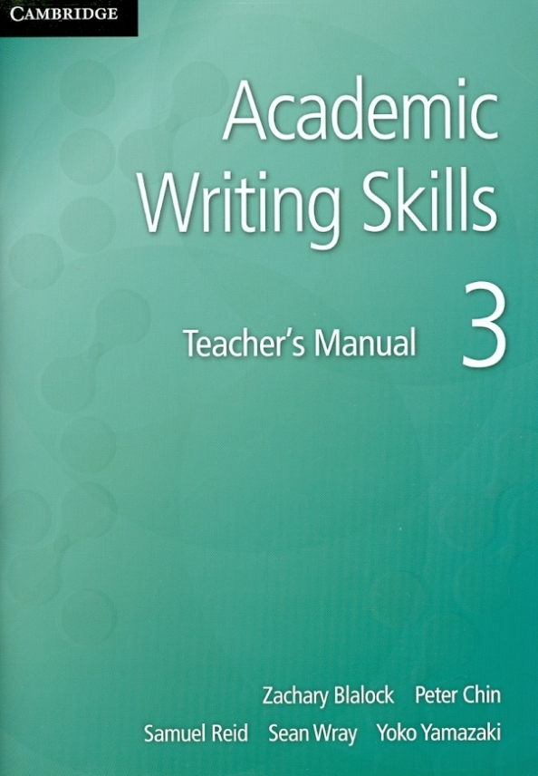 Writing skills 8 класс. Manual samuel обложка. advanced writing skills. academic encounters level 2 teacher&#039;s manual reading and writing: american studies pdf. manual samuel - anniversary edition.