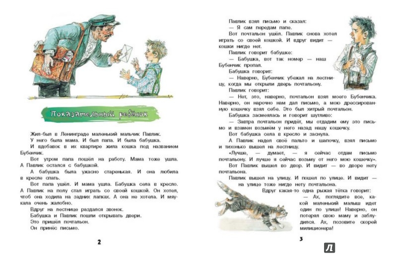 «Держись», «Я тебя понимаю», «Пришло время» — как не стоит утешать — Про Паллиатив