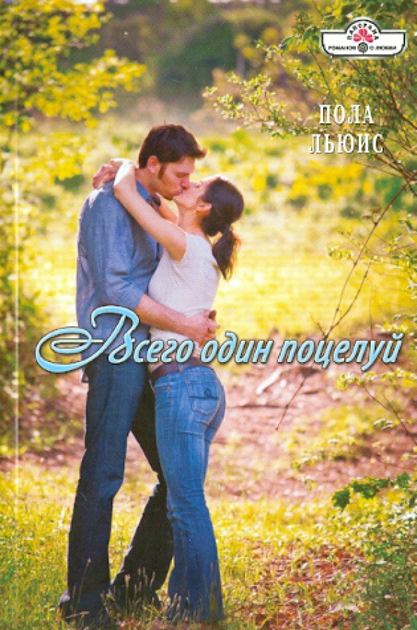 Couple of gypsies. Целуй если сможешь. Целуй если сможешь. Целуй если сможешь. Целуй если сможешь.