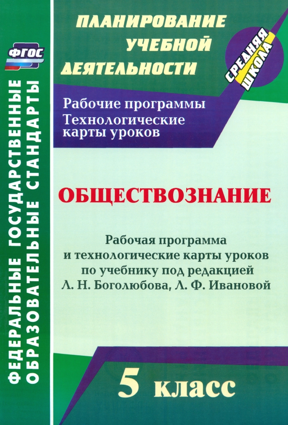 Технологическая карта урока Дозморова Е. В.