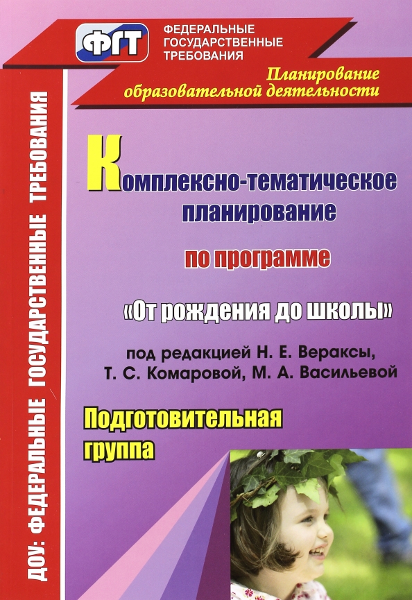 Аттестационная работа. Методическая разработка по выполнению проекта "На что пох