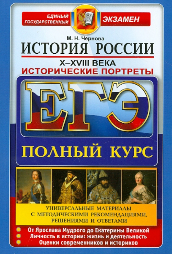 Даты сочинений: найдено 84 картинок