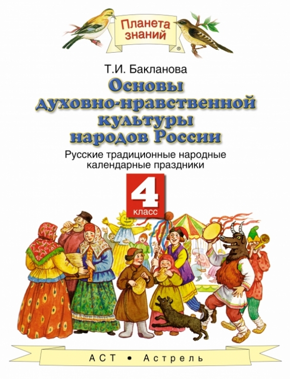 Книга: "Обществознание в таблицах. 10-11 классы. Справочные материалы" - Петр Ба