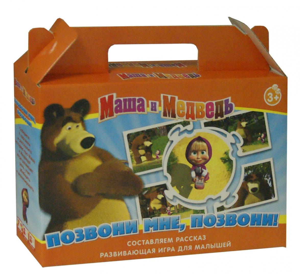 Осторожно ремонт маша и медведь онлайн