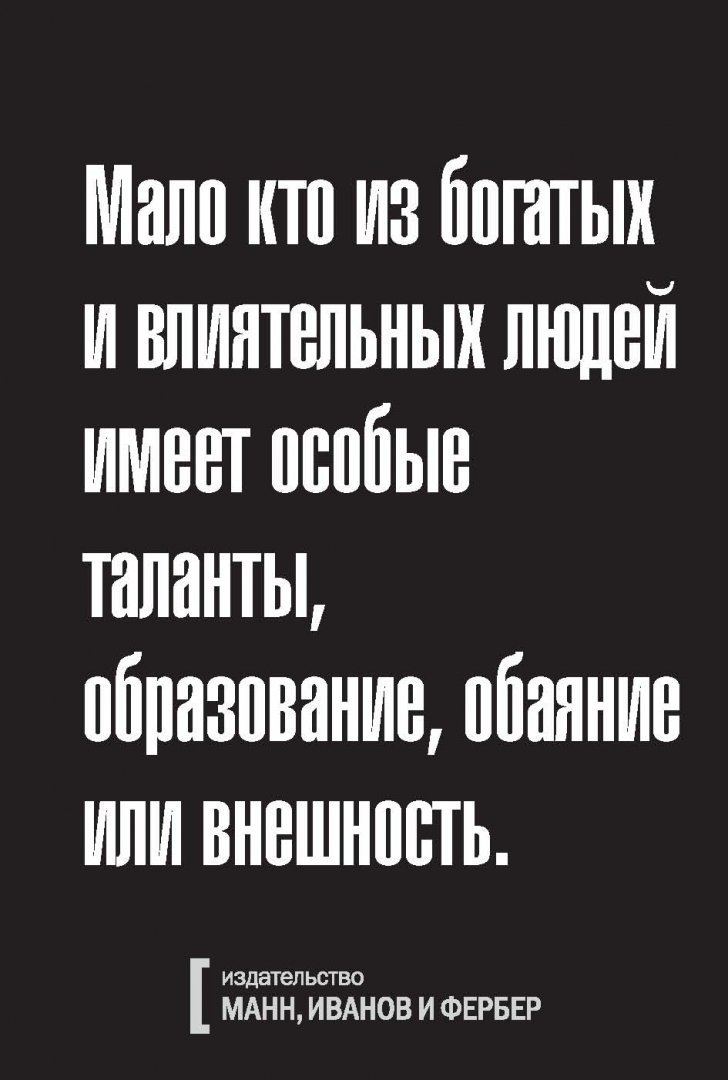 Выбор профессии. Кто хочет стать. Кем я хочу стать в будущем. Как быть тем кем ты хочешь. Как быть тем кем ты хочешь.