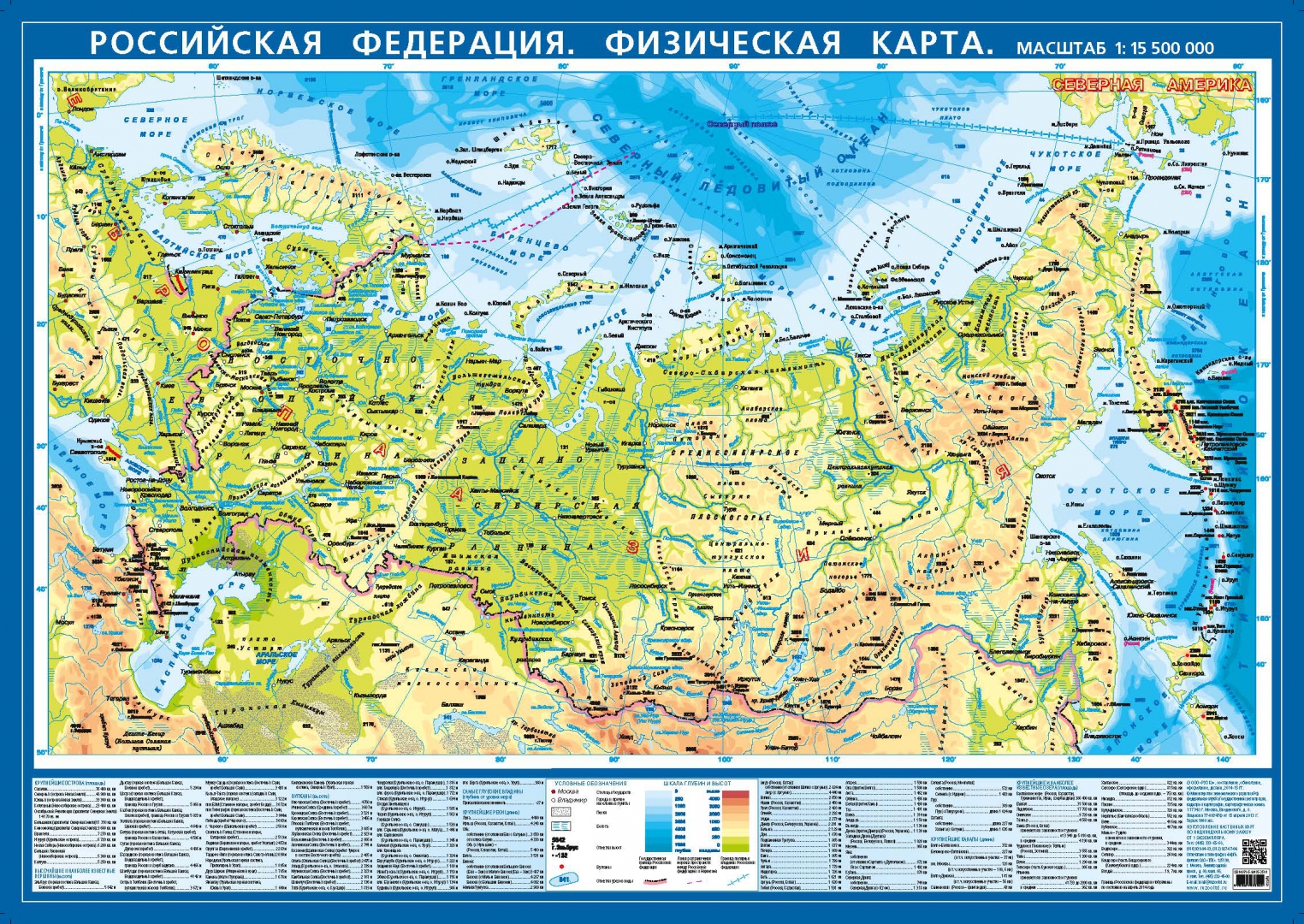 Карта рф 2023 с новыми регионами фото, видео - ProSmos.ru