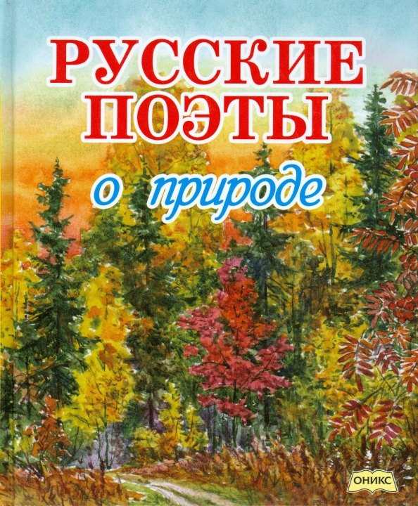 Чтобы быть писателем нужно