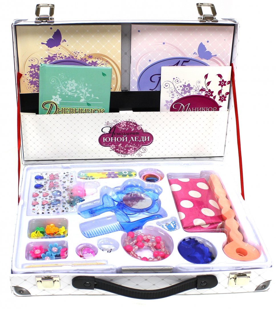 Набор детской декоративной косметики. Подарок девочке на 8 лет. Косметика для девочек. Детские подарки для девочек. Игрушки для девочек 8 лет.