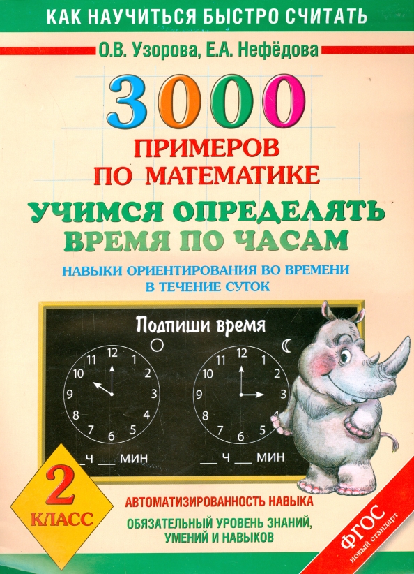Выплаты и компенсации при увольнении. Календарь беременности. Считаю по его сроку. Счёты деревянные как считать. Считаю по его сроку.