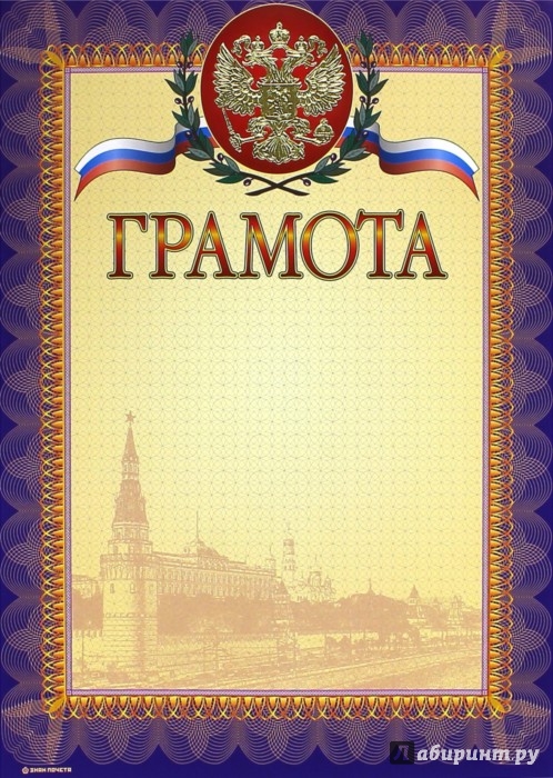 Новости - Гимназия № 33